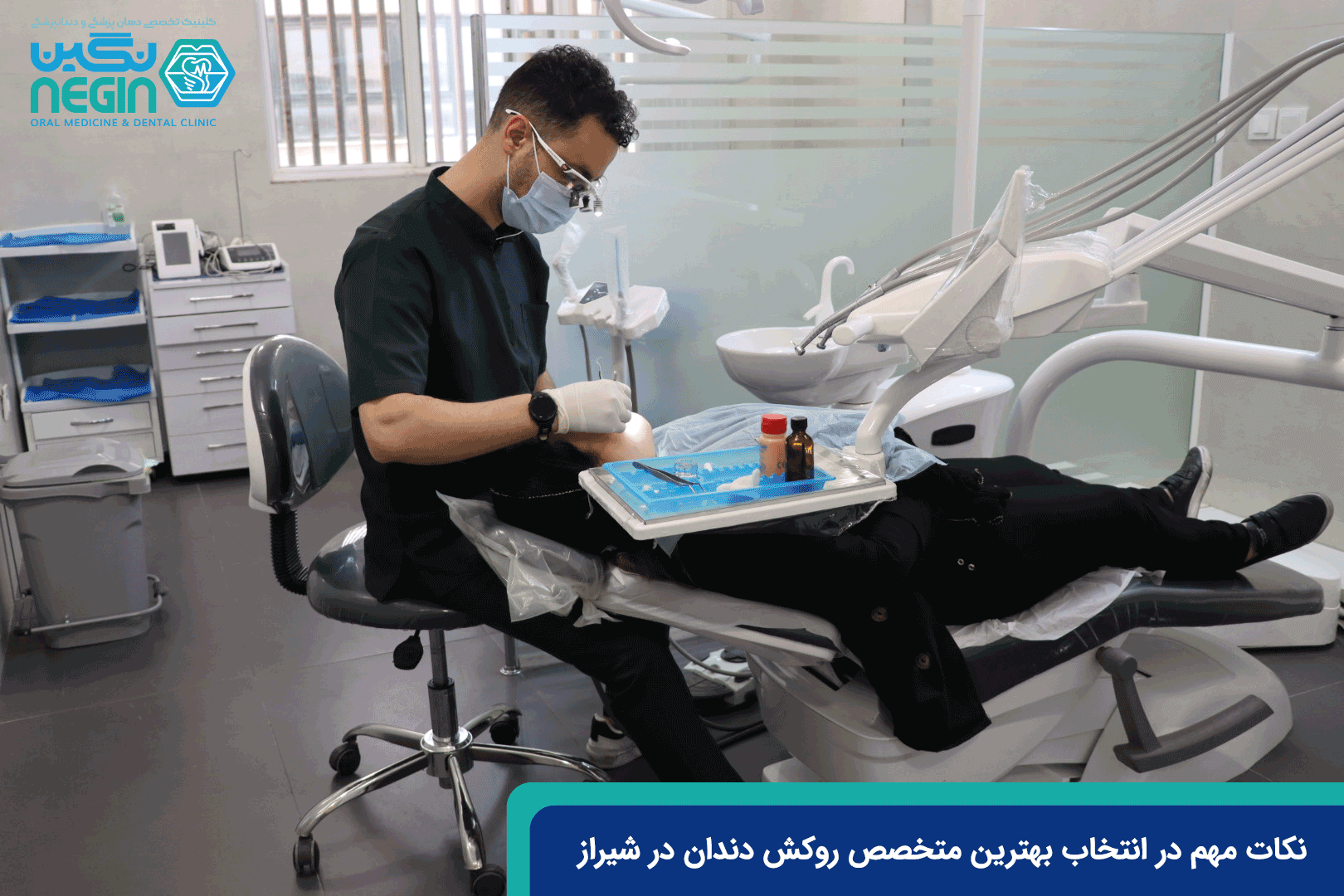 نکات-مهم-در-انتخاب-بهترین-متخصص-روکش-دندان-در-شیراز